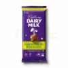 170G CADBURY DAIRY MILK TEAM AUSTRALIA GREEN & GOLD BLOCK